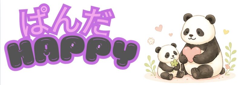 ぱんだHAPPY