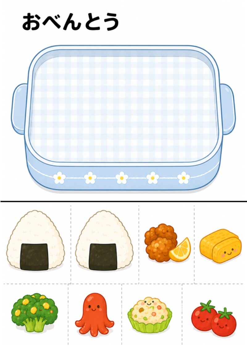 お弁当プリント(ブルー)
