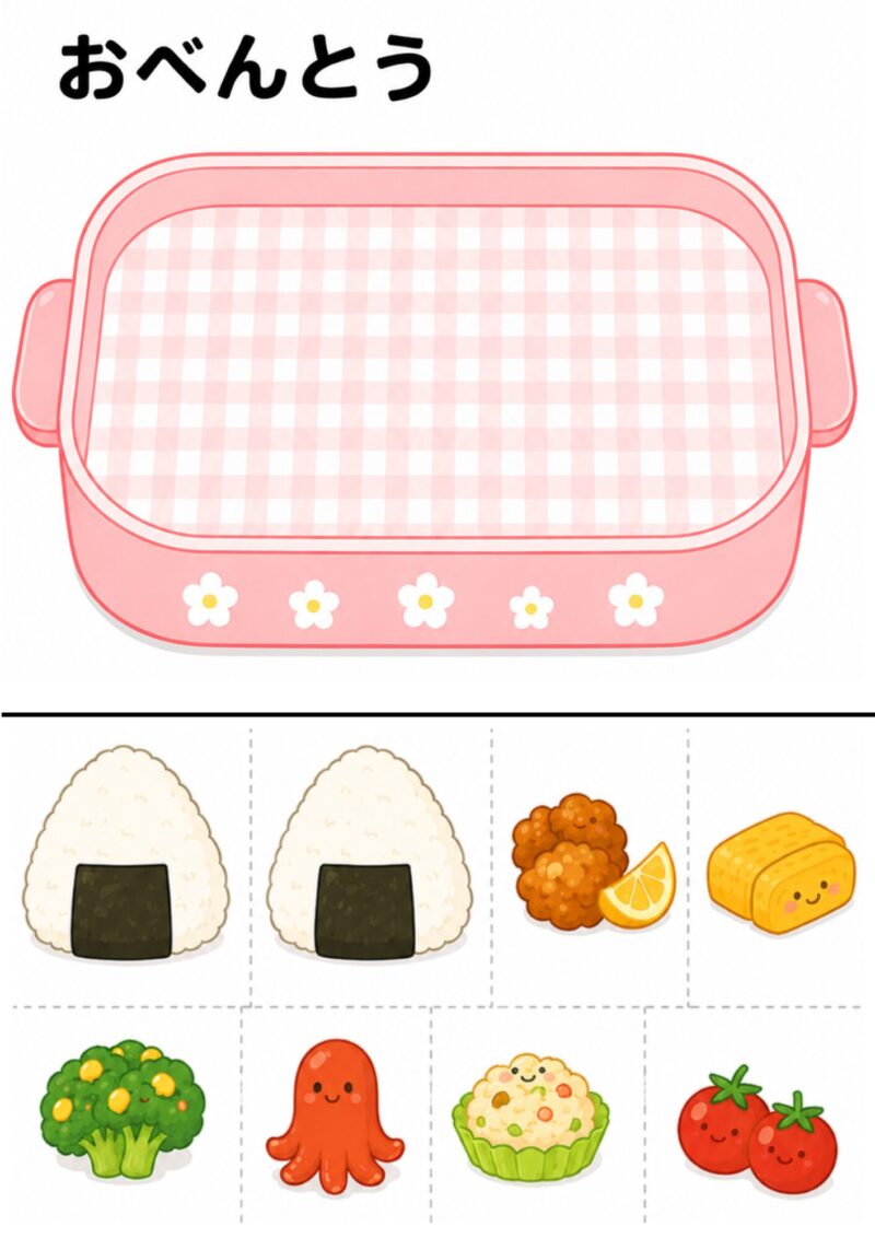 お弁当プリント(ピンク)