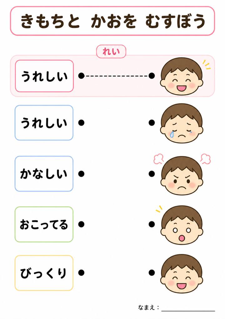 donna-toki-1