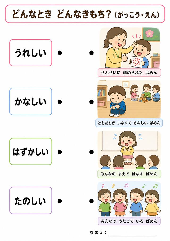 donna-toki-home